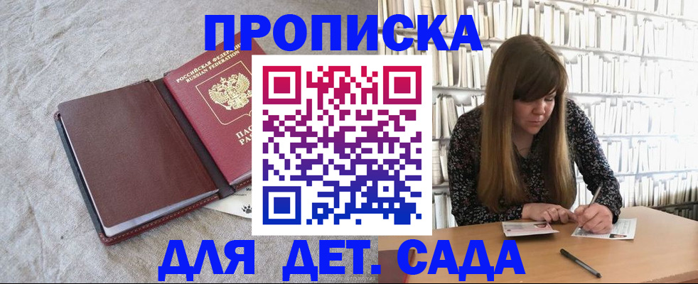 временная регистрация собственник в Великом Новгороде