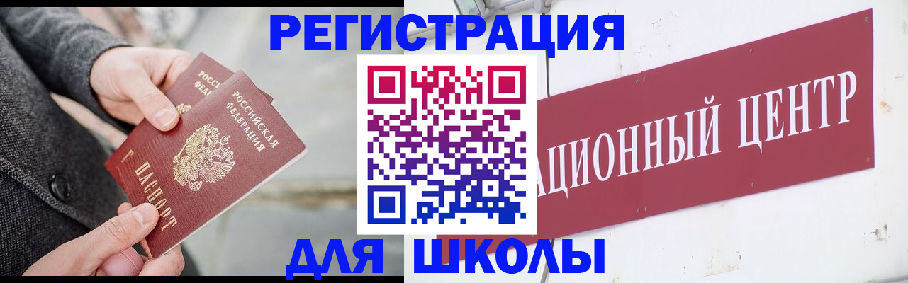 временная регистрация в квартире в Великом Новгороде