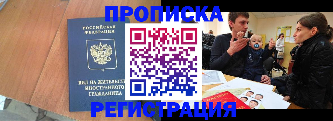 форма 3 в Великом Новгороде
