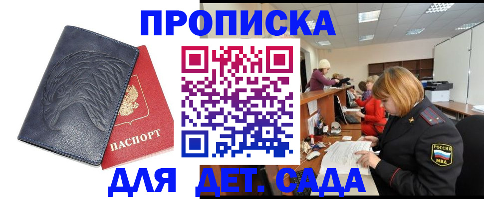 форма 3 в Великом Новгороде