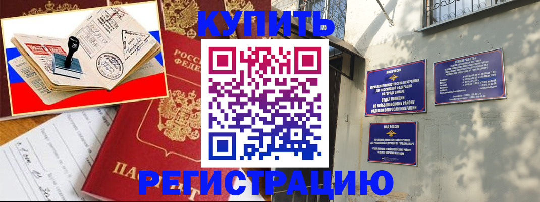 прописка для военкомата в Великом Новгороде