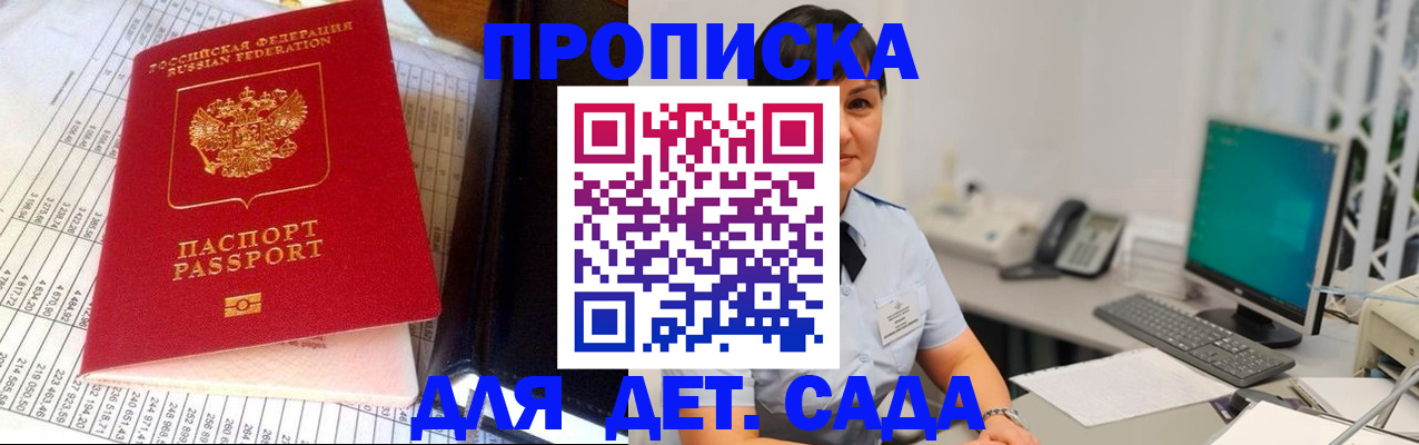 временная регистрация госуслуги в Великом Новгороде